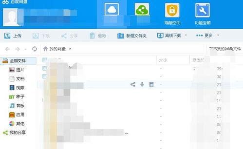 海王吃瓜合集百度网盘,盘点娱乐圈的甜蜜与苦涩瞬间